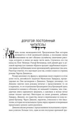 Зеленая миля с доставкой по Минску от 70 рублей бесплатно!